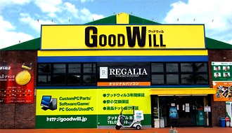 GoodWill Computer Store – Okinawa Hai