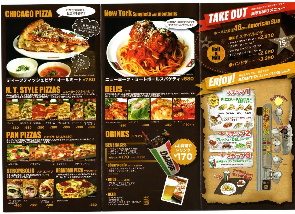 Sbarro Pizza American Village Chatan - Information & Reviews