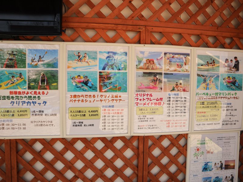 Information on marine activities