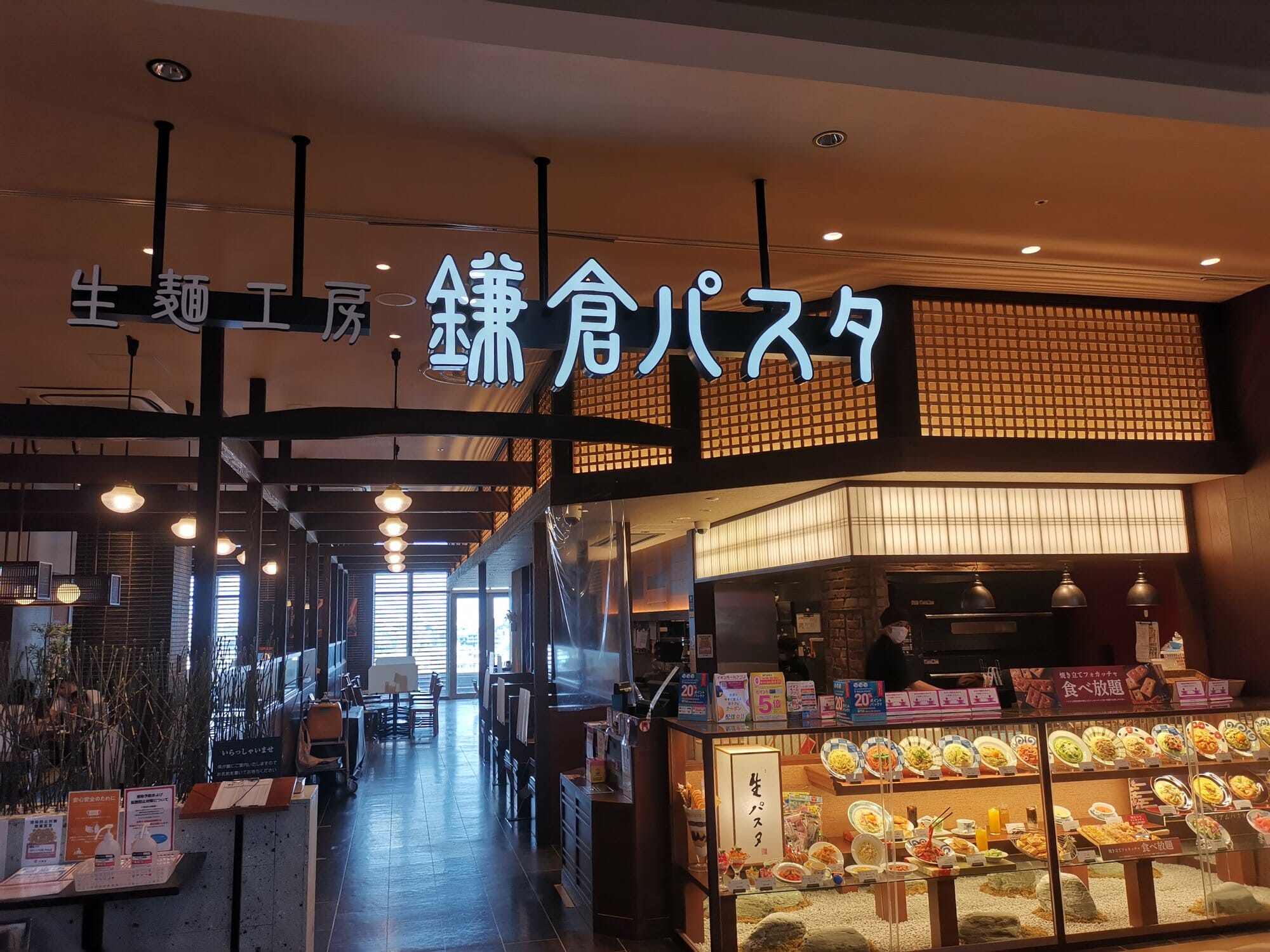 Kamakura Pasta at Aeon Rycom Mall - Review & Photos