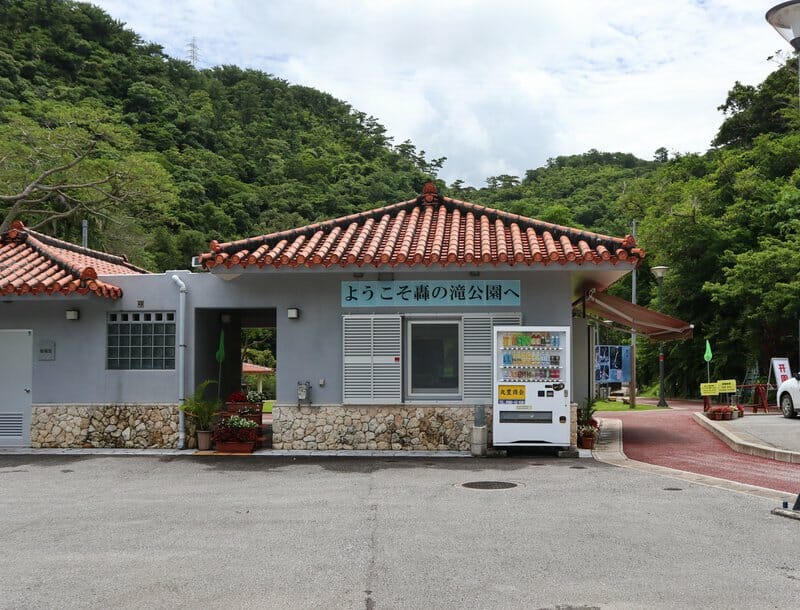 Todoroki Falls entrance