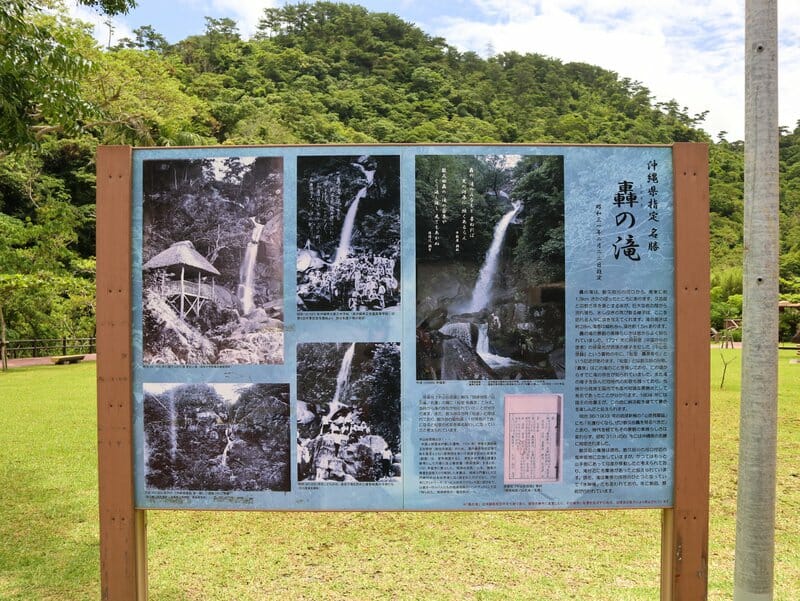 Todoroki Falls over the years