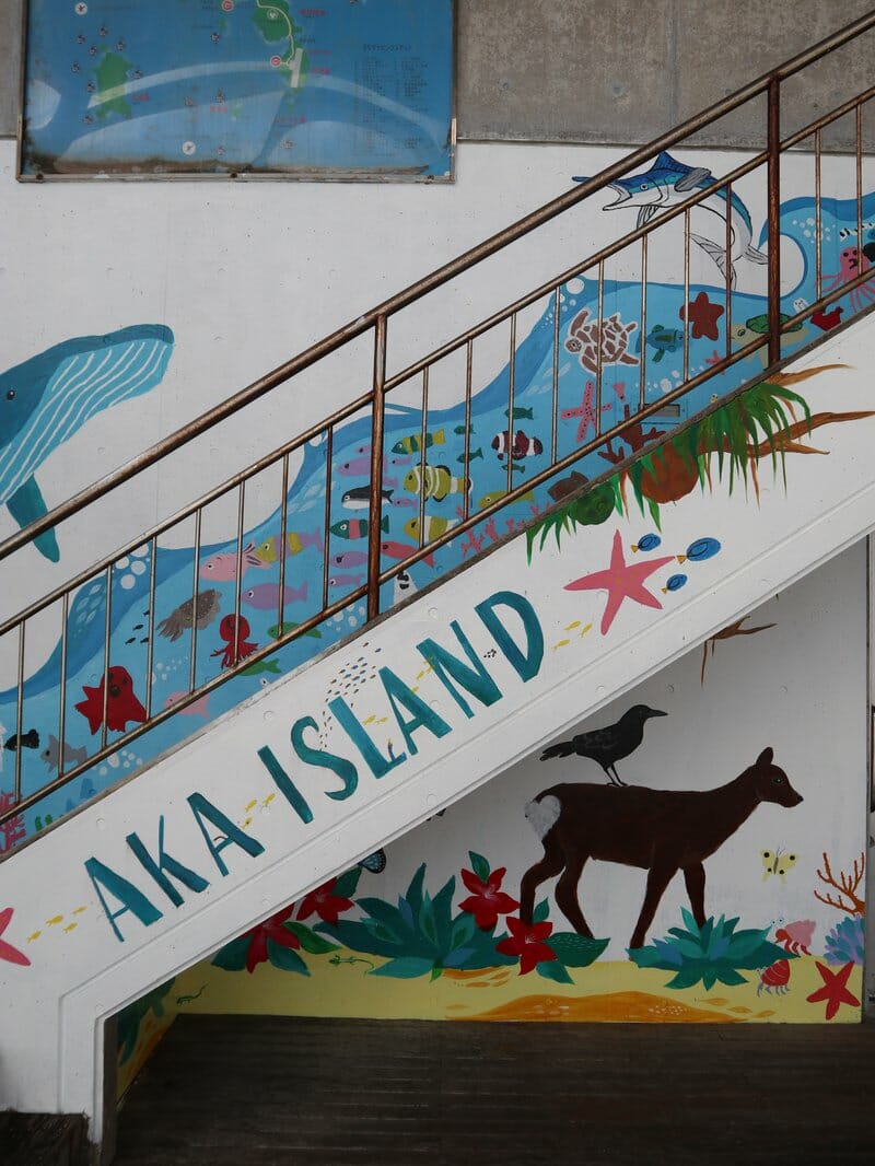Aka island