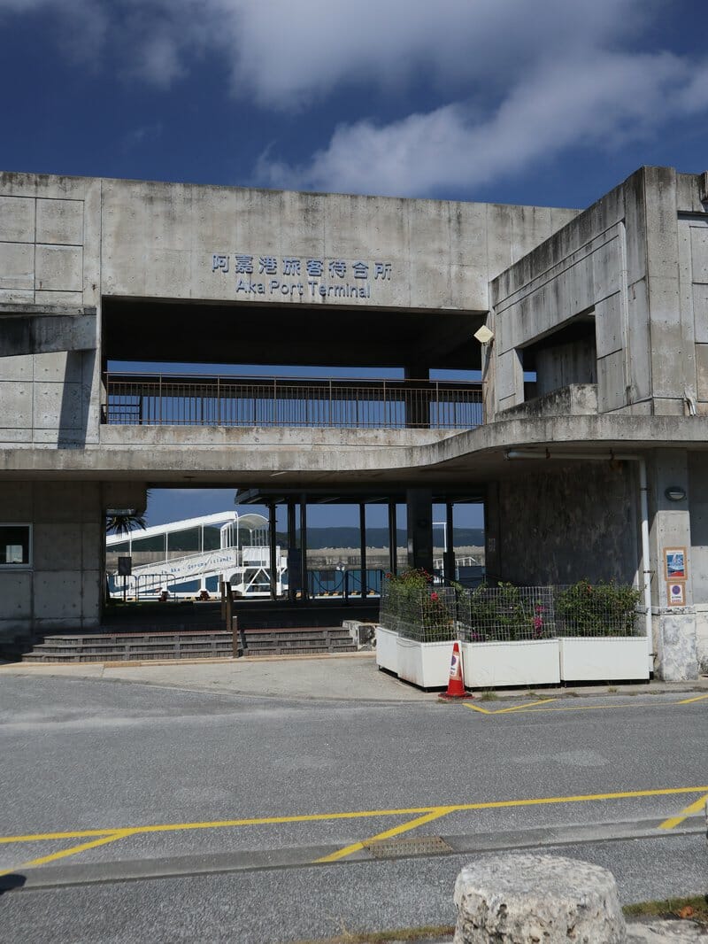 Aka ferry terminal