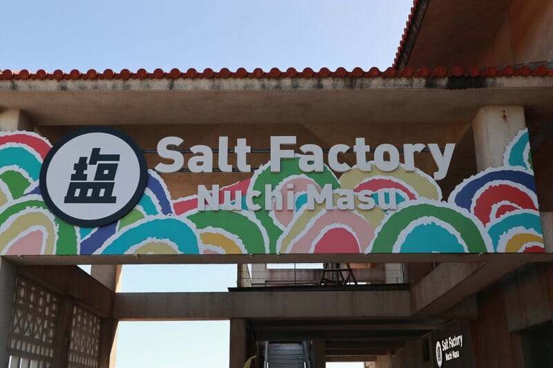 Salt Factory sign