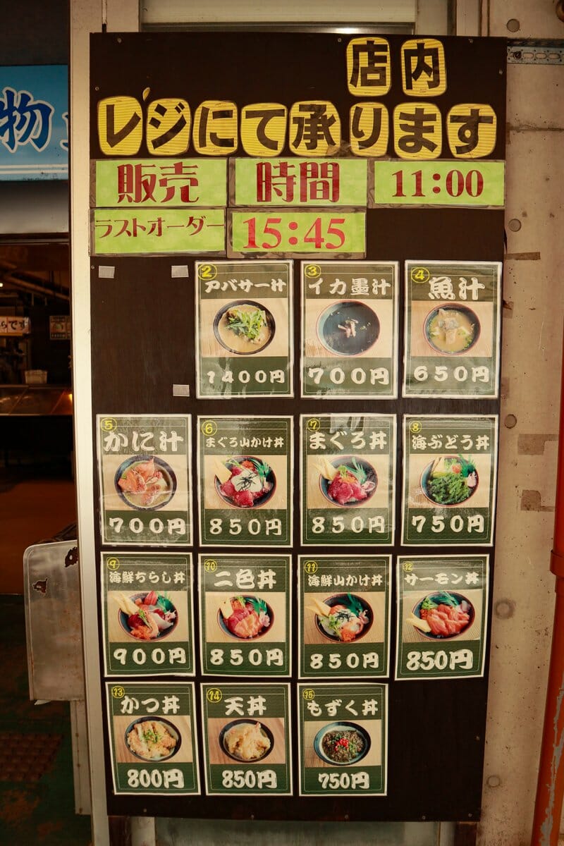 fresh fish stall menu options